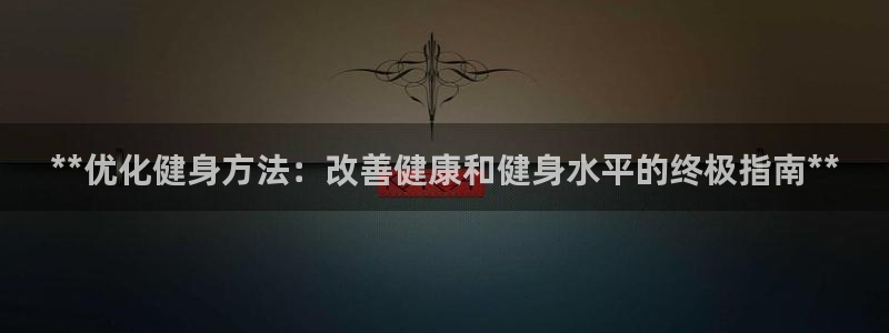 龙八国际官方网站app登录