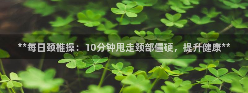 龙8国际游戏官方网站