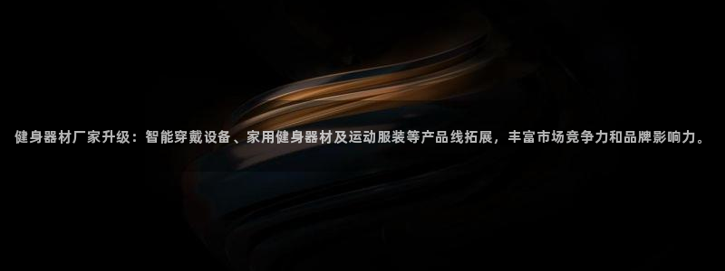 龙8国际是什么电影