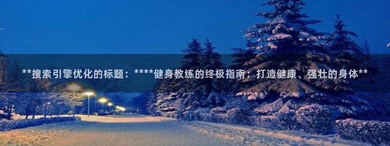 龙8国际唯一登录地址