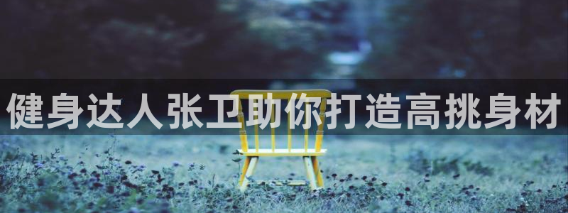 龙八国际登录