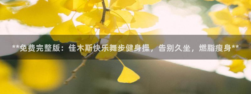 龙8国际平台提款被黑