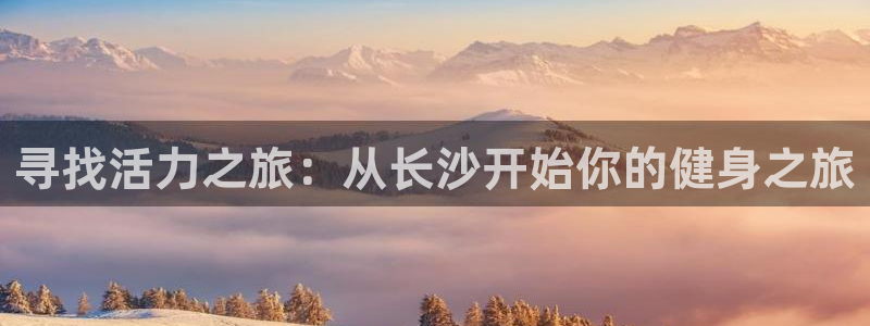 龙8游戏官方进入