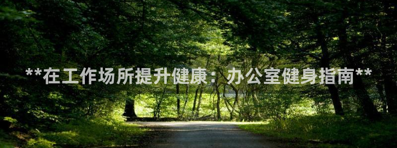 龙8国际试玩