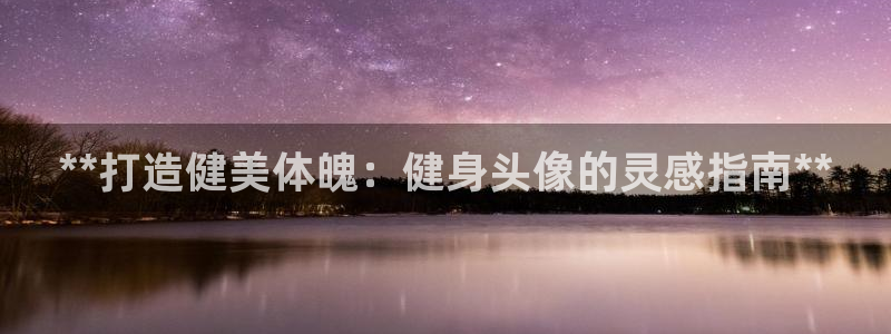 龙8国际官网app下载旧