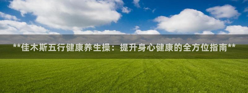 龙8国际版