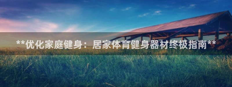 龙8国际官网app下载