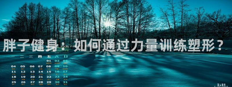 龙8国际官网正版