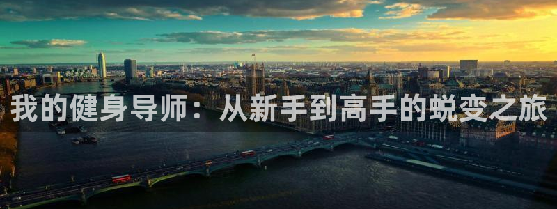 龙8国际提现被黑