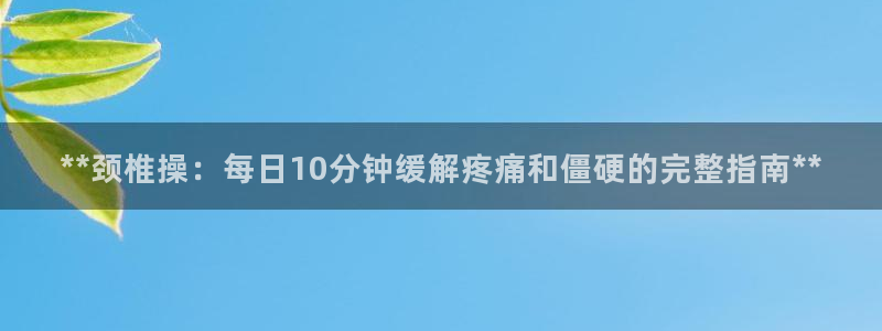 龙8国际唯一官网