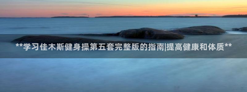 龙8游戏官方进入
