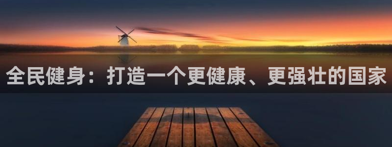 龙8国际手机版官网下载