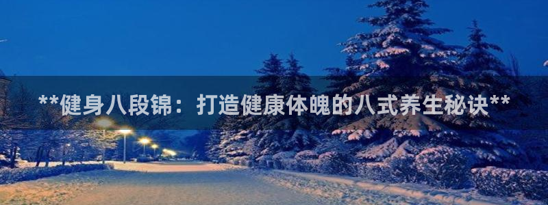 龙8国际官网进入