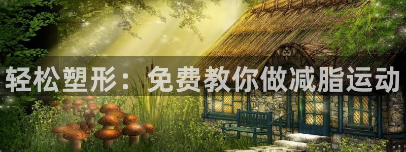 龙8国际开户