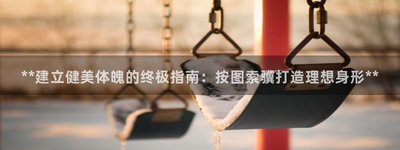 龙八国际官方网