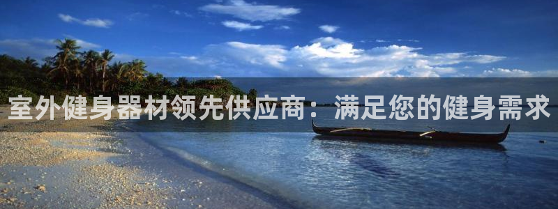 龙8国际电玩城