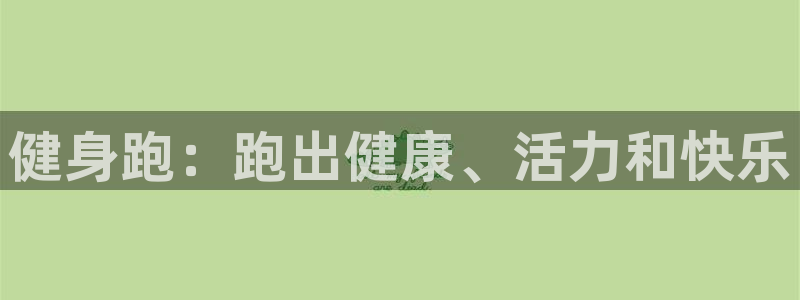 龙八国际娱乐平台网站