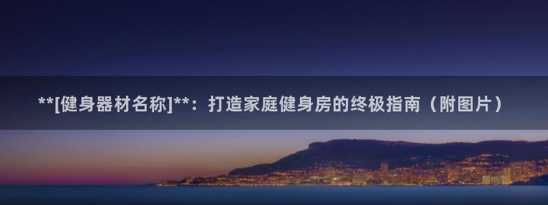 龙8国际的官方网站