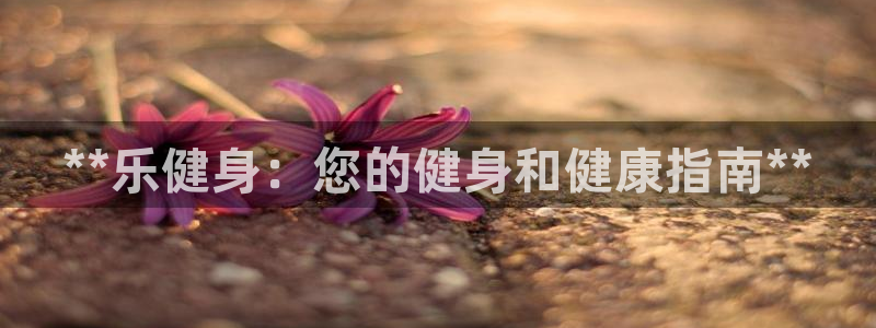 龙8国际电玩城