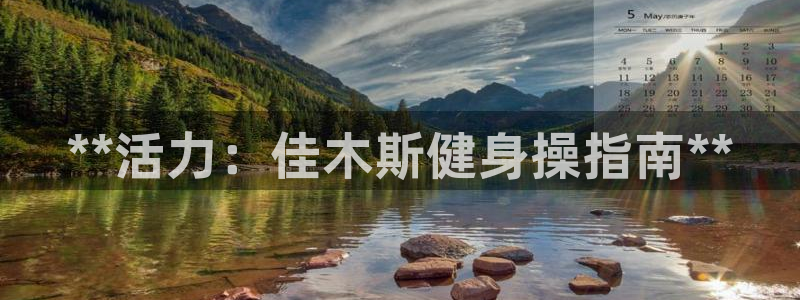 龙8国际long8龙8游戏