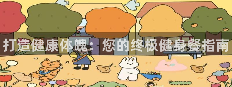 龙8国际app下载安装