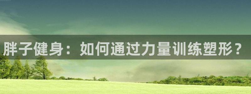 龙八国际2018最新官网