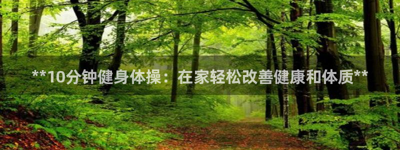 龙8国际手机网页版