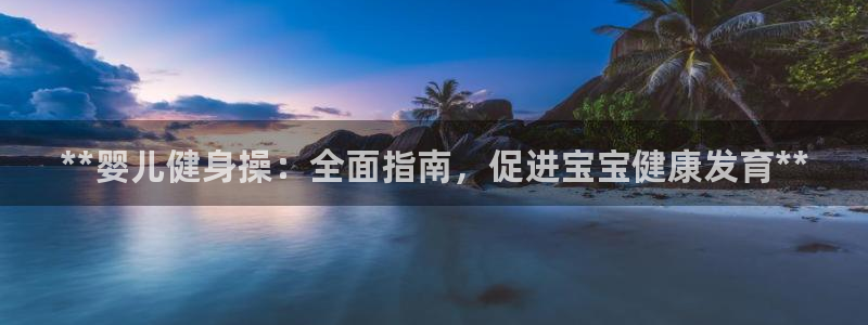 龙8国际官网版手机版