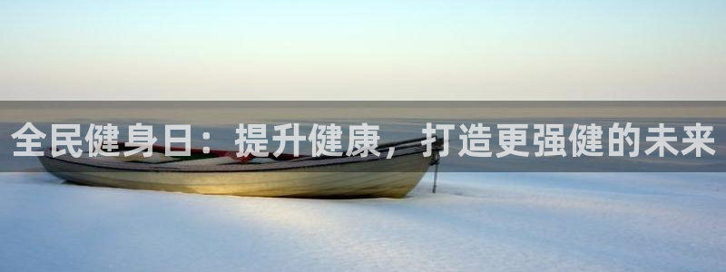 龙8国际手机登