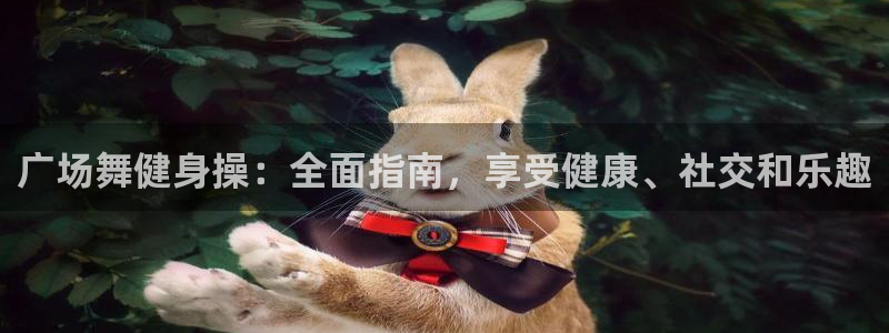龙8国际官网 点此进入游戏