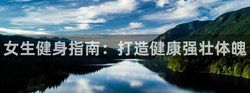龙8国际手机版官网