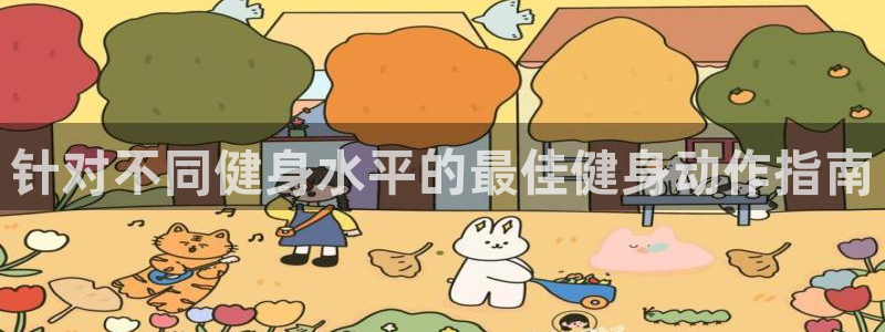 下载龙八国际官网