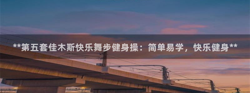 龙8国际官方网站手机版