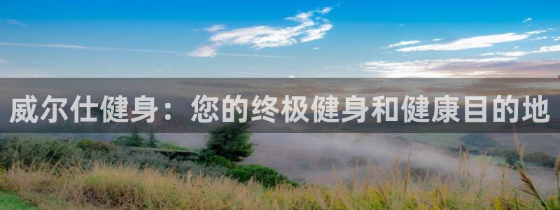 龙8国际网页版