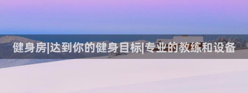 龙8国际平台输了多少