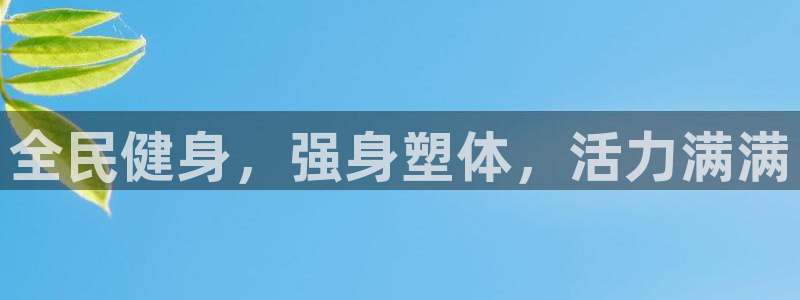 龙8国际唯一官网手游登入口