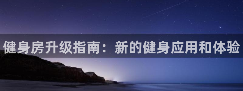 龙8国际long8官方版下载