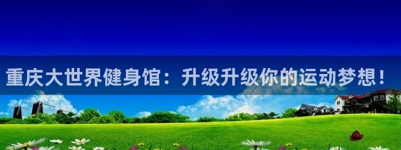 龙8国际龙8客户端
