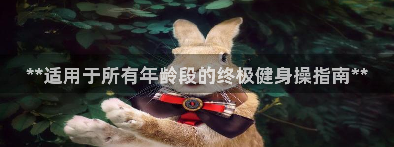 龙8国际官方网站苹果版