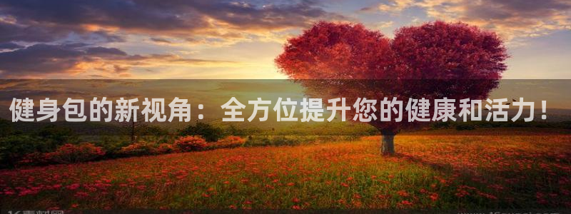 龙8国际app客户端下载