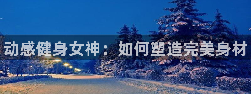 龙8国际pt网址