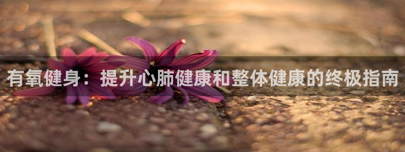 龙8游戏平台官方