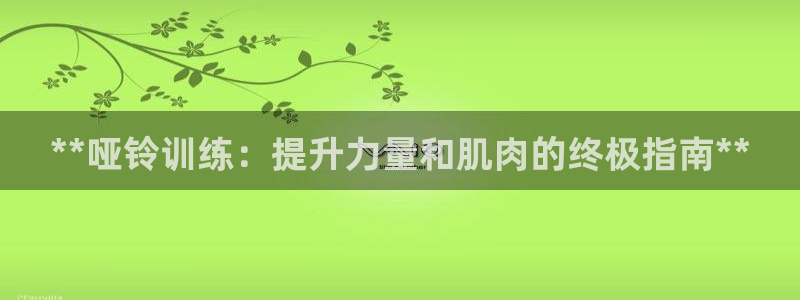 国际龙8官方网站