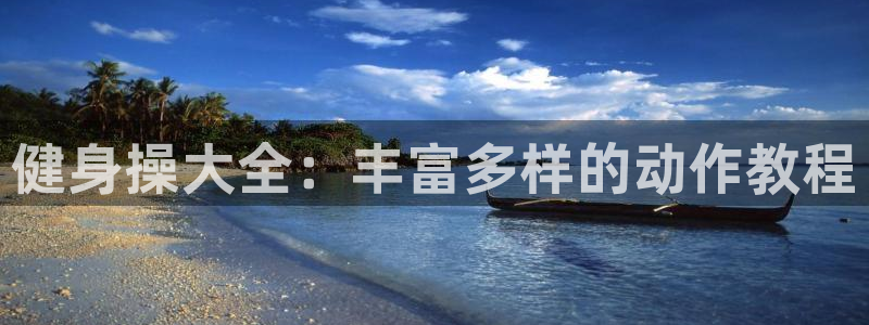 龙8国际唯一官网官方版