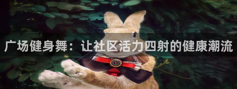 龙8唯一官网