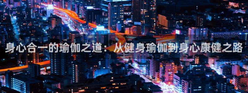 龙8国际官方网址