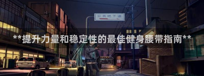 龙8国际2020官方网站