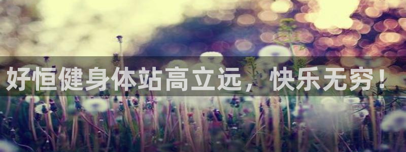 龙8国际官网唯一入口