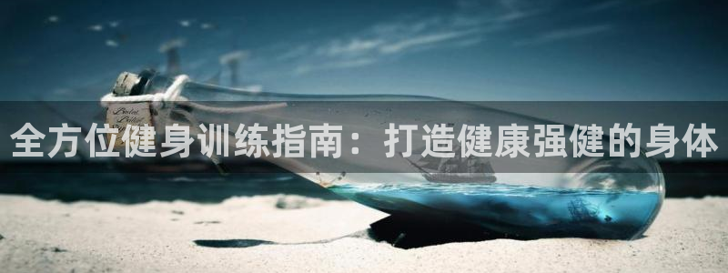 开户送88元体验金网站