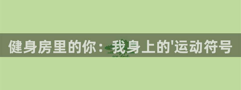 龙8国际是什么